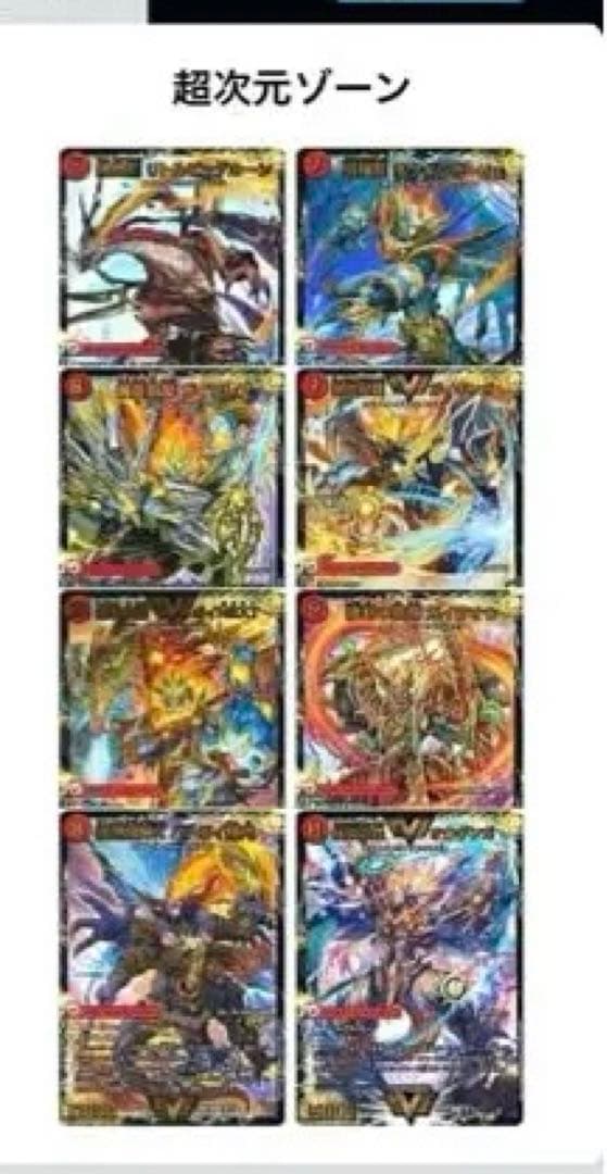 アドバンス環境】モルトネクスト モルネク NEXT 中古スリーブ付き