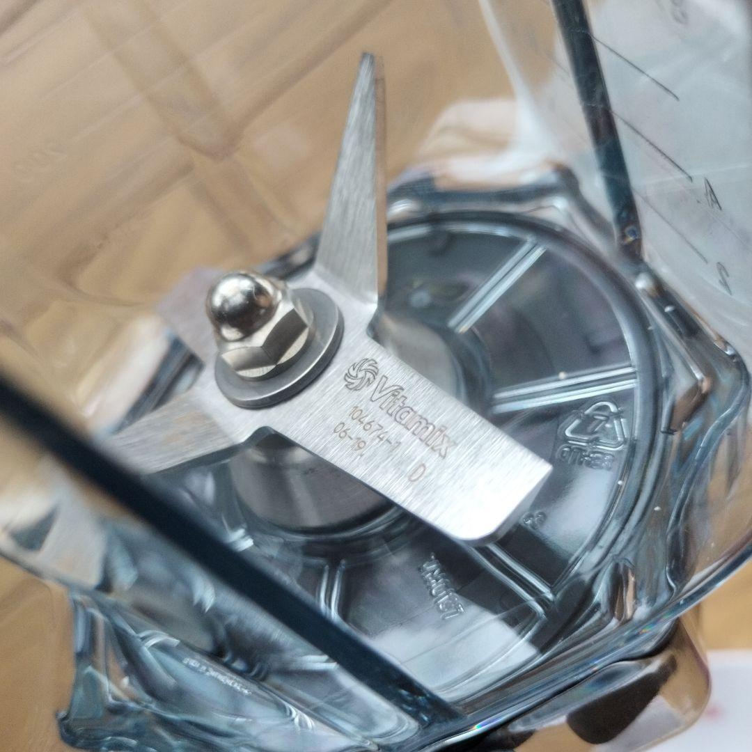 Vitamix 0.9L ミニ ドライコンテナ (E310・TNC・Pro用)