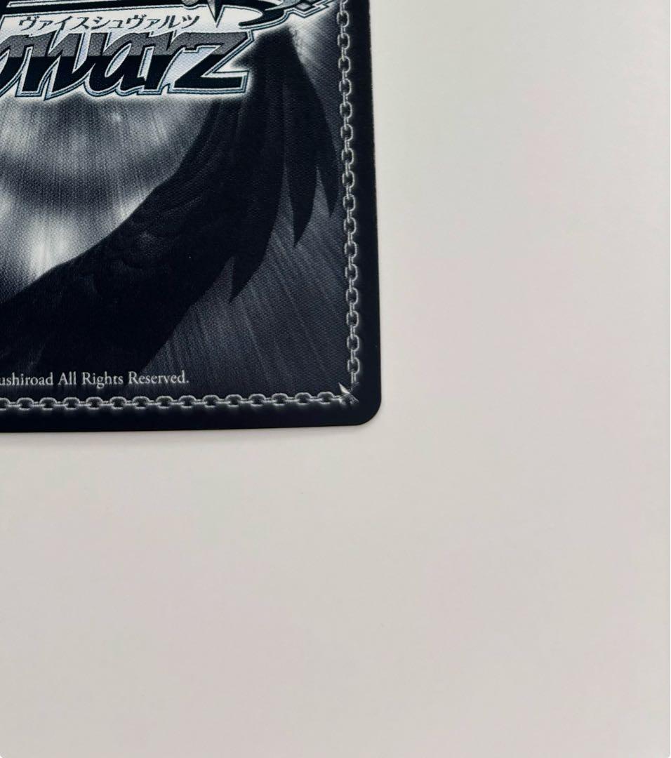 【ヴァイスシュバルツ】 腹黒な人こラノベ作家 詩羽 SP