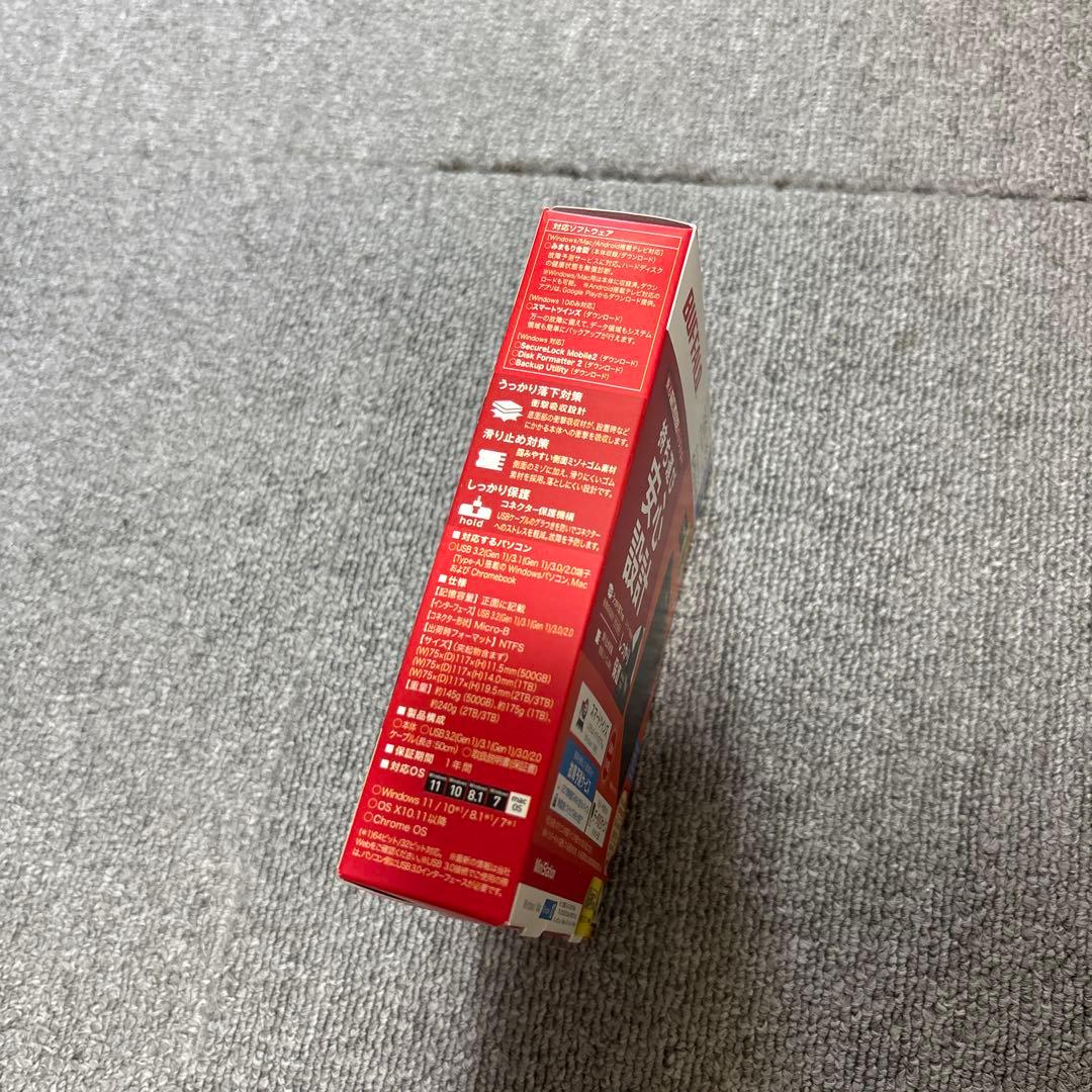 【新品未使用】BUFFALO 1.0TB 外付けポータブルハードディスク