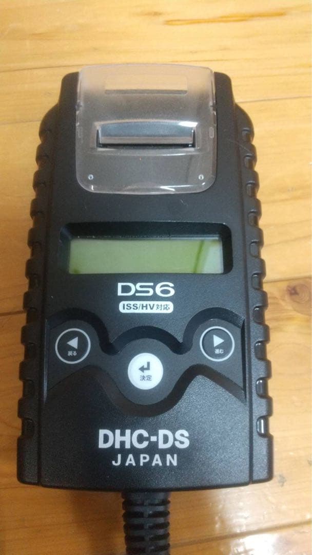 バッテリーテスター＆アナライザーＤS6 バッテリーテスター＆システムアナライザーDS6 | バッテリー測定・点検