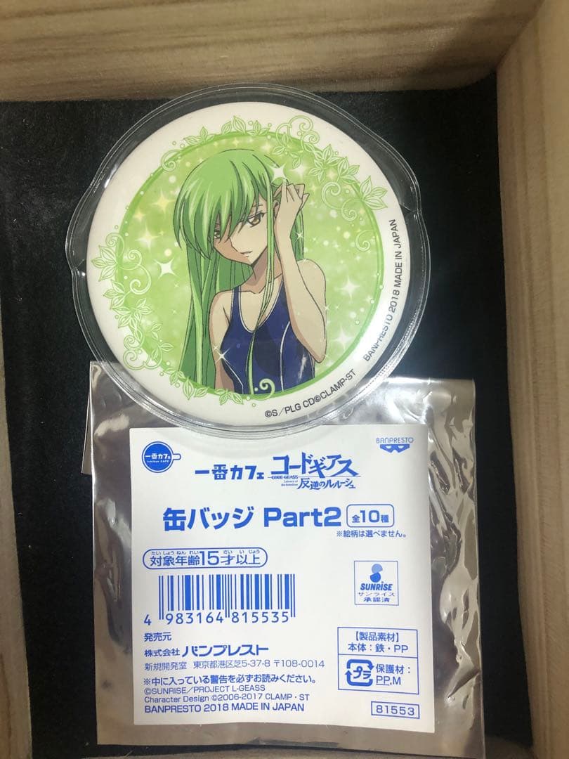 コードギアス 一番カフェpart2 缶バッジ 2018年C.C. 水着75mm