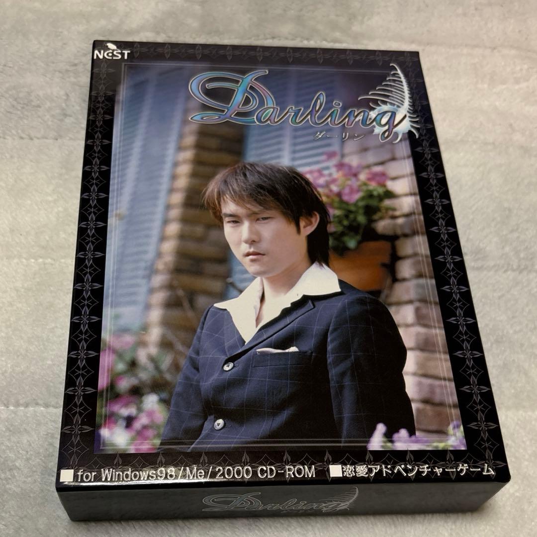 子安武人 Darling ダーリン PCゲーム デラックス版 - メルカリ