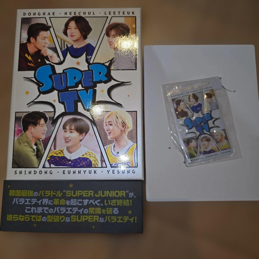 SUPER JUNIOR SUPER TV DVD 初回生産限定盤 ミラー付き - メルカリ