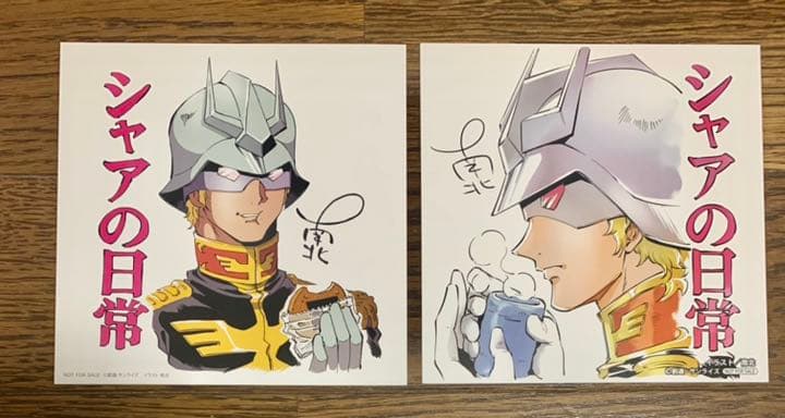 シャアの日常 アニメイト 特典 イラストカード 色紙 2種 ガンダム