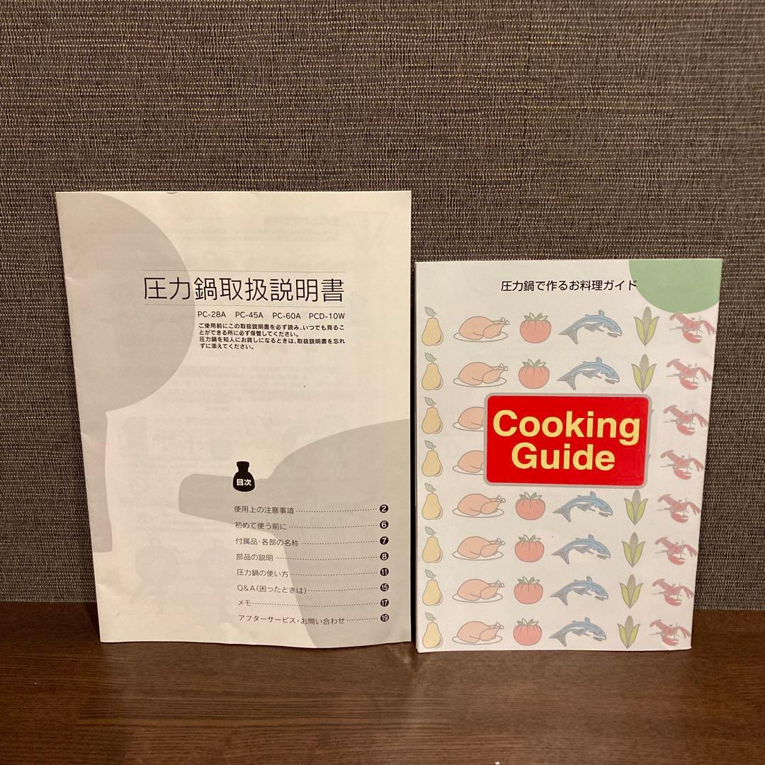 鋳物屋 平和 片手圧力鍋 4.5L PC-45A