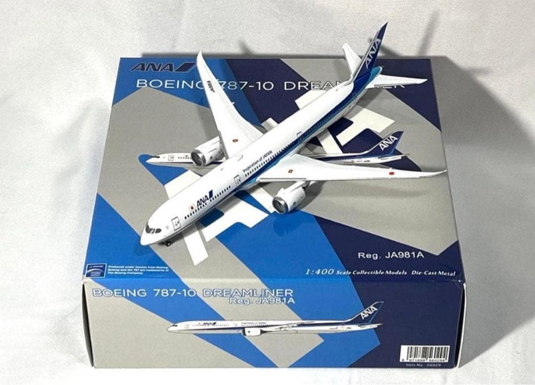 Aviation JA795A NG Models JA981A セット2点