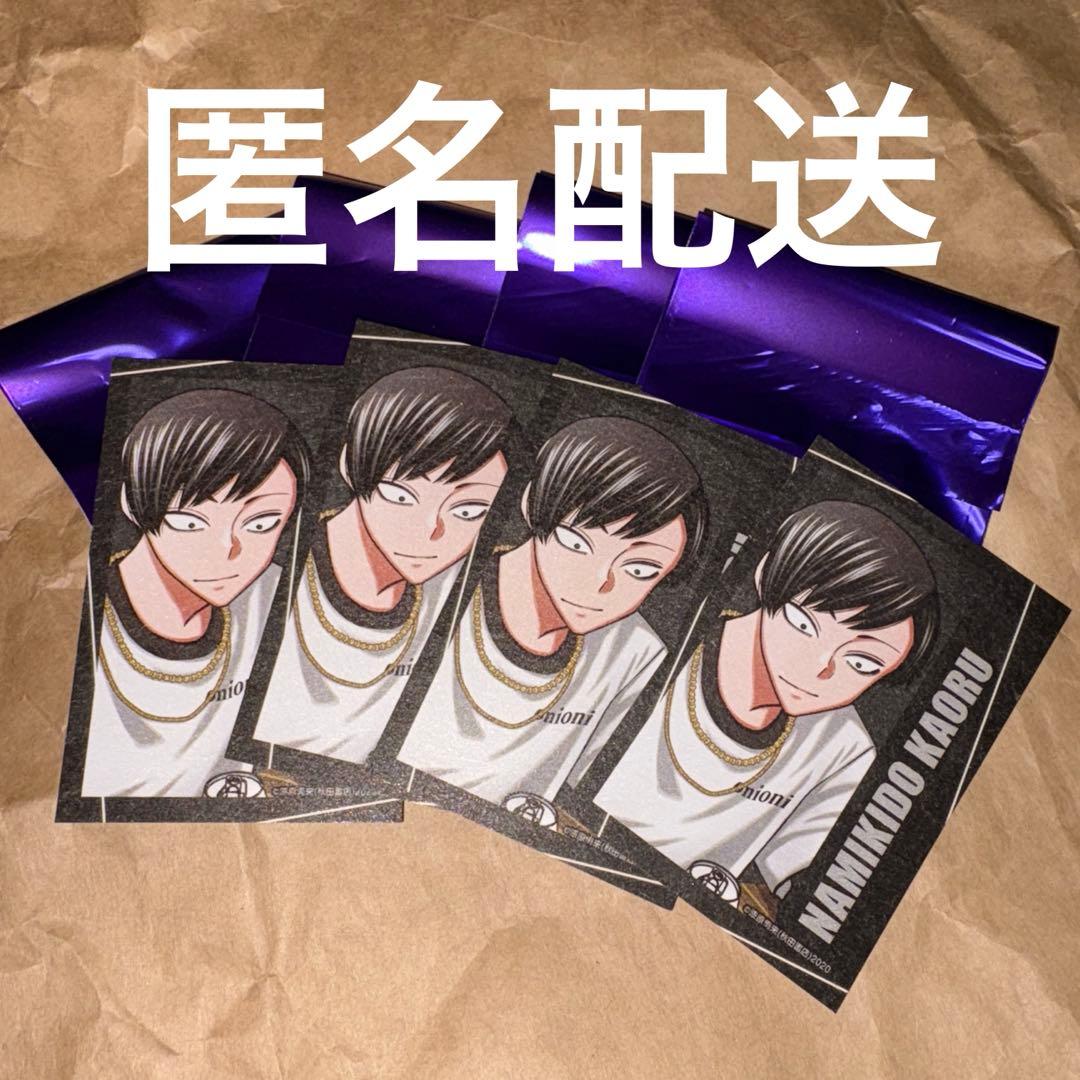 桃源暗鬼 c107 並木度 馨 キャラカード アフターコミケ 秋田書店