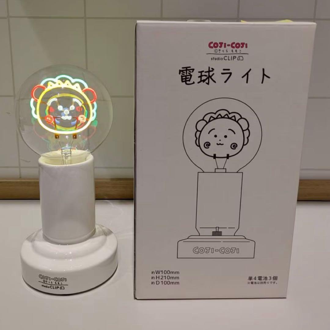 studio CLIP スタジオクリップ コジコジ 電球ネオンライト 未開封