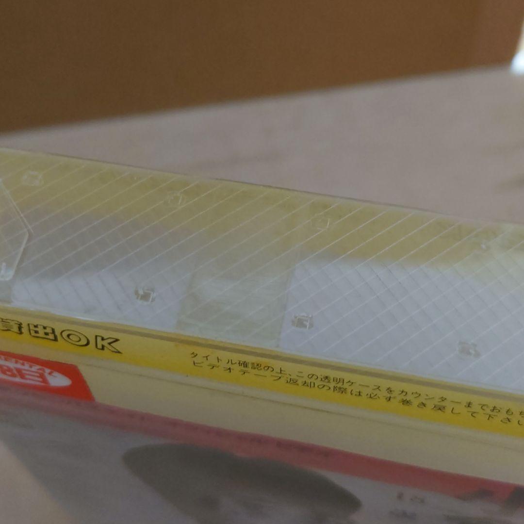 小倉隆史 18歳の挑戦 名古屋グランパスエイト VHS サッカー - メルカリ