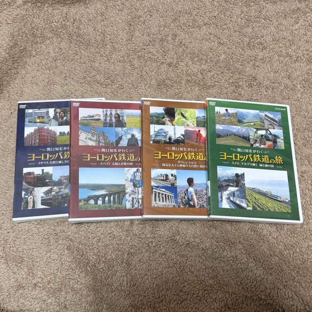 関口知宏のヨーロッパ鉄道の旅 まとめ売り 未開封込 - メルカリ