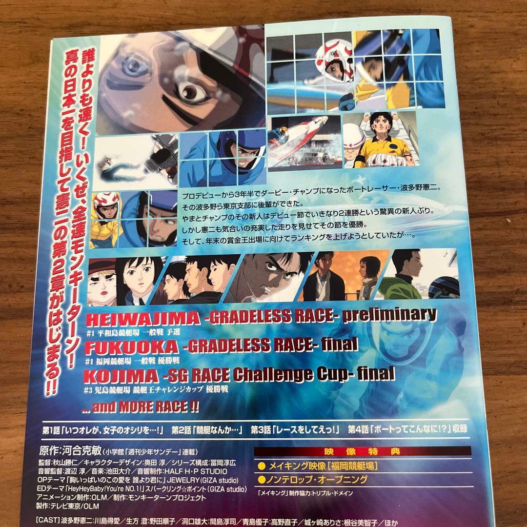 モンキーターン 全8巻＋モンキーターンV 全8巻 DVD 全巻セット - メルカリ