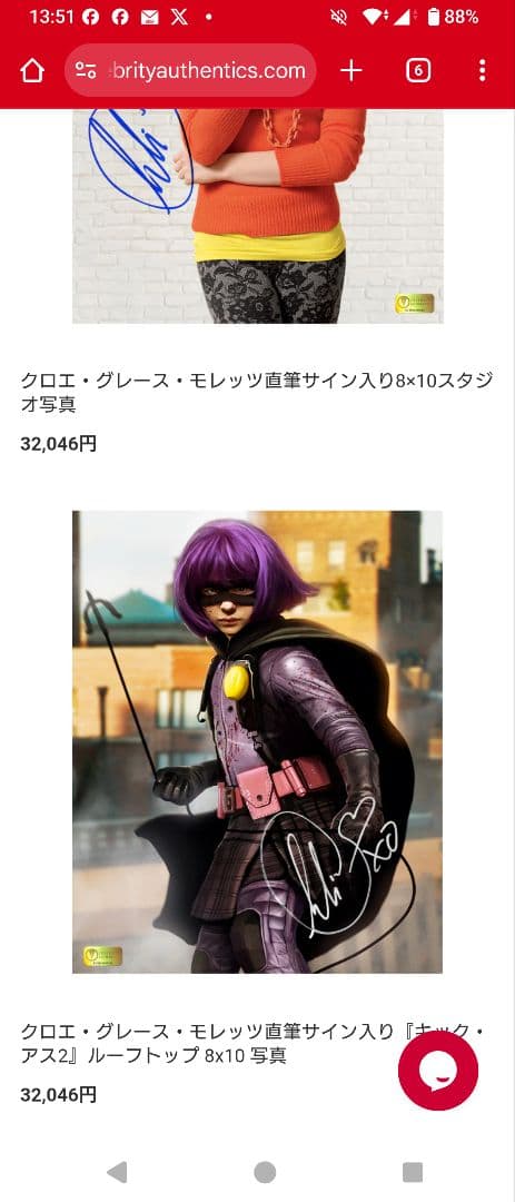 クロエ・グレース・モレッツ 直筆サイン 8×10インチ オートグラフ