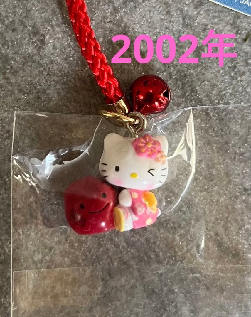 レア ハローキティ 紀州梅干しキティ 2002年 ご当地キティ 和歌山限定