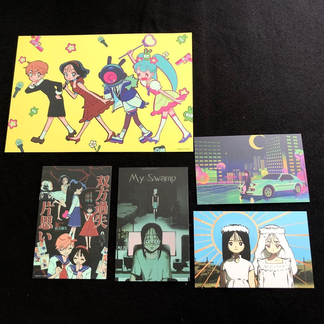 ビビノス 画集「TRIGGER POP」ポストカード付 エイリアンステージ