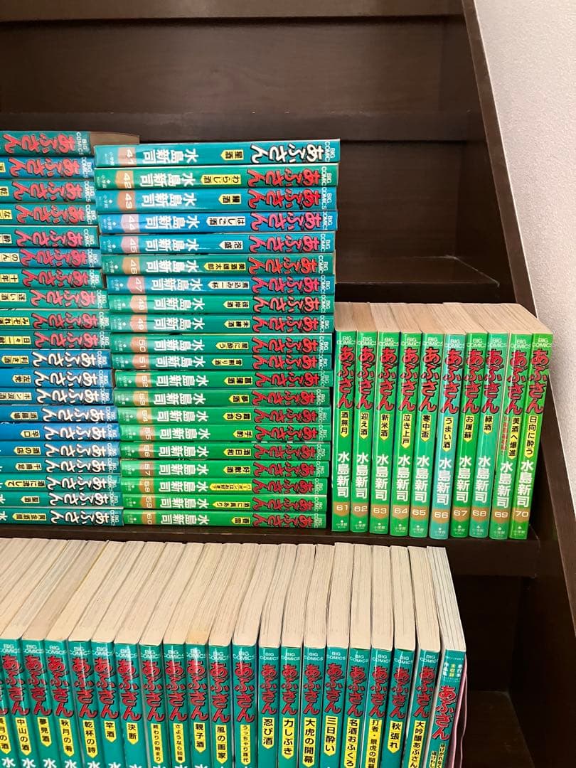 『あぶさん』全108巻（107巻＋未収録作品集１巻）