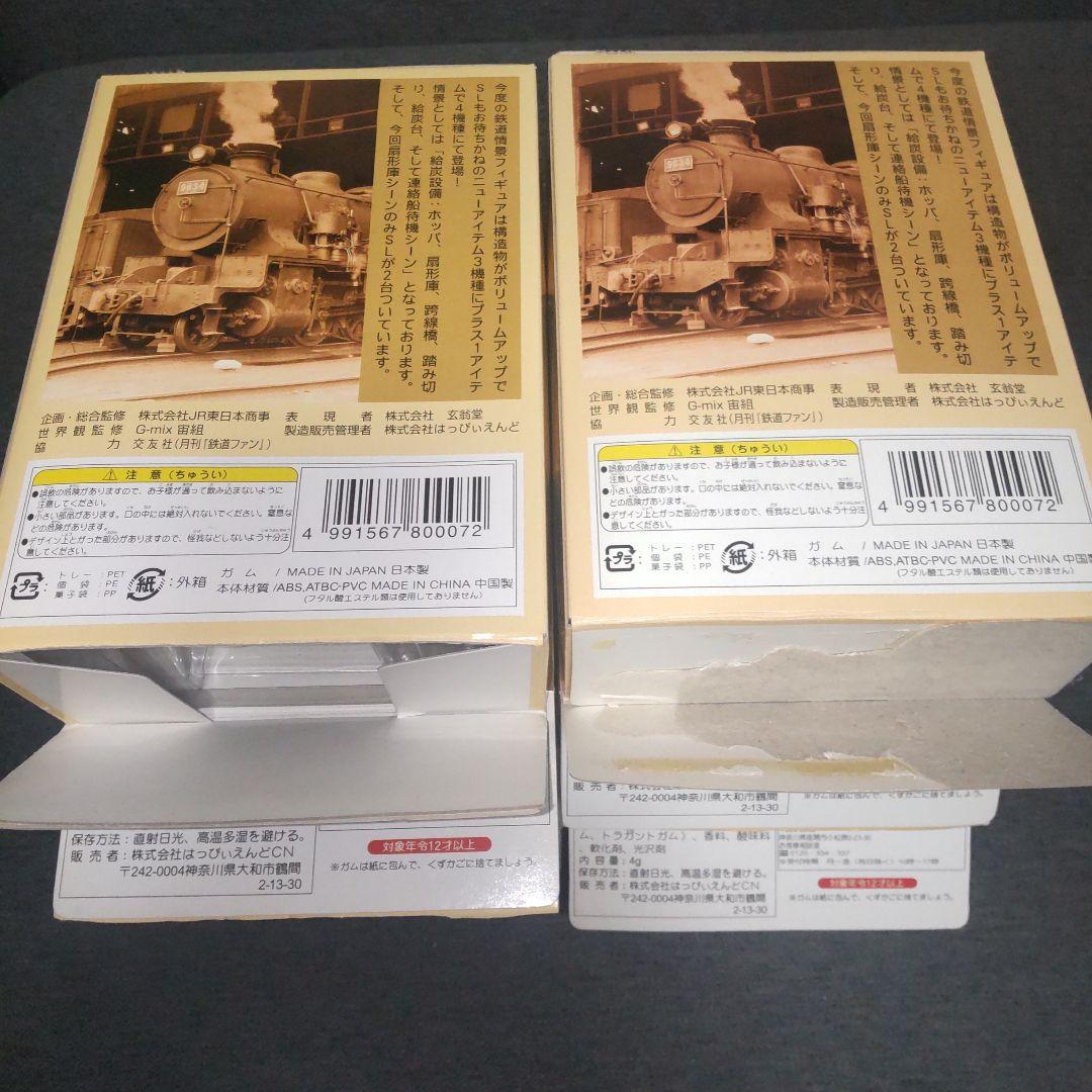 鉄道ファンVol.2 SL情景フィギュア 未組立品 6種セット 未組立品 6種