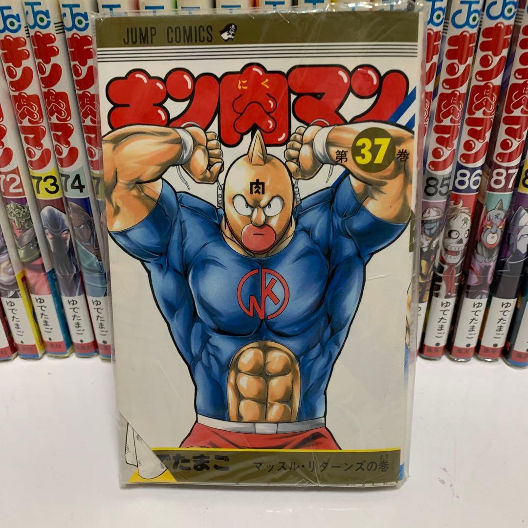 キン肉マン 全巻セット 37-91巻 裁断済】キン肉マン37〜91巻 裁断