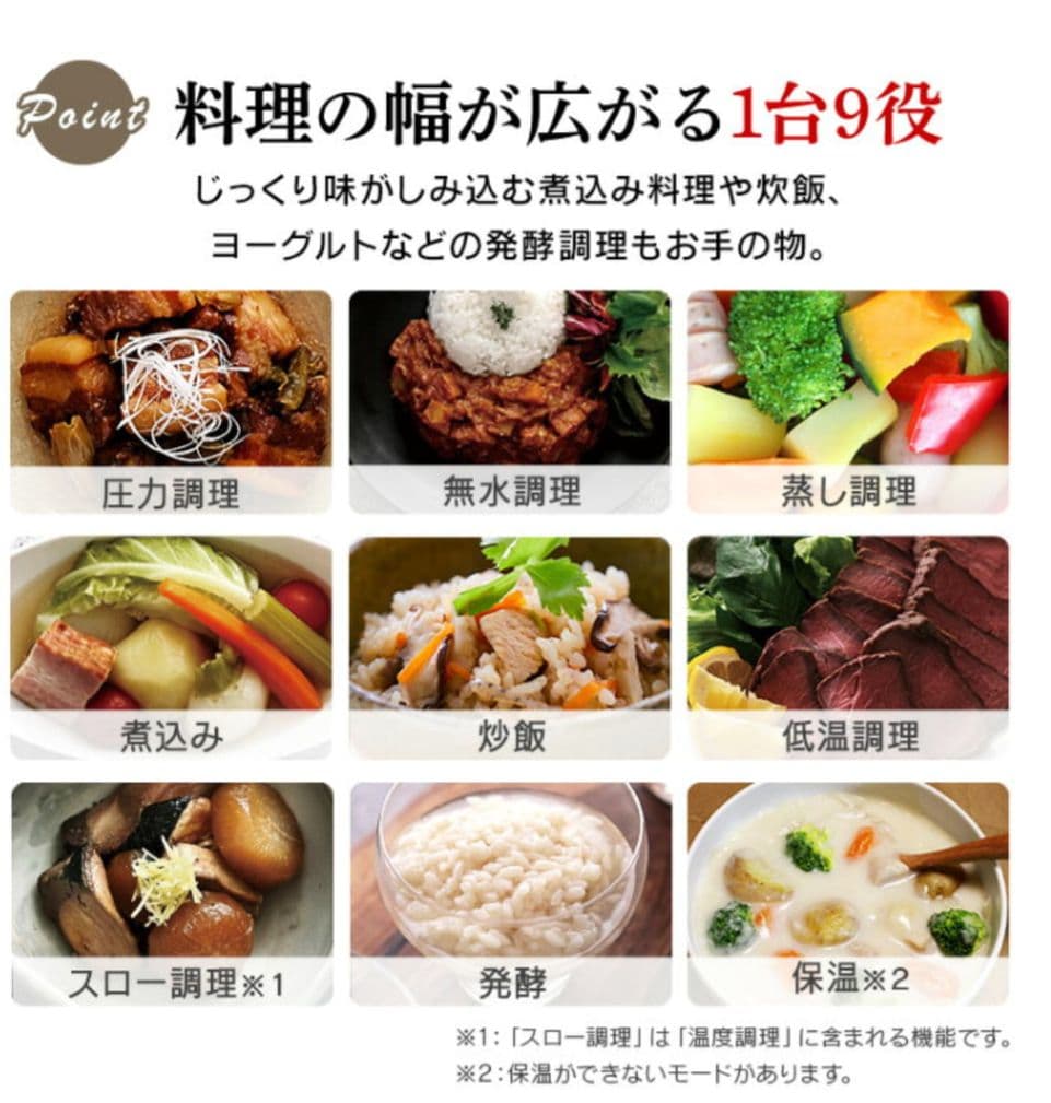 アイリスオーヤマ　電気圧力鍋　炊飯器　2.2L PMPC-MA2-B