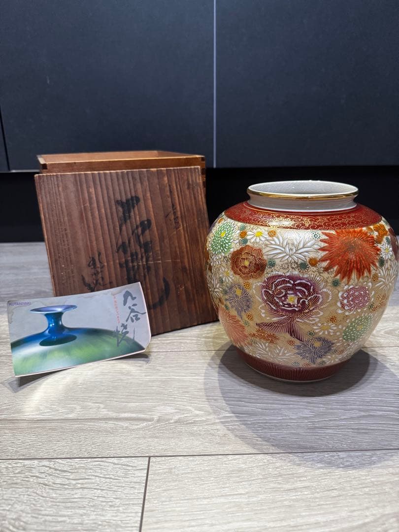 昭和レトロ 九谷焼 金彩 花瓶　木箱付 昭和レトロ 九谷焼 金彩 花瓶 木箱付 昭和レトロ 九谷焼 金彩 花瓶 木箱付