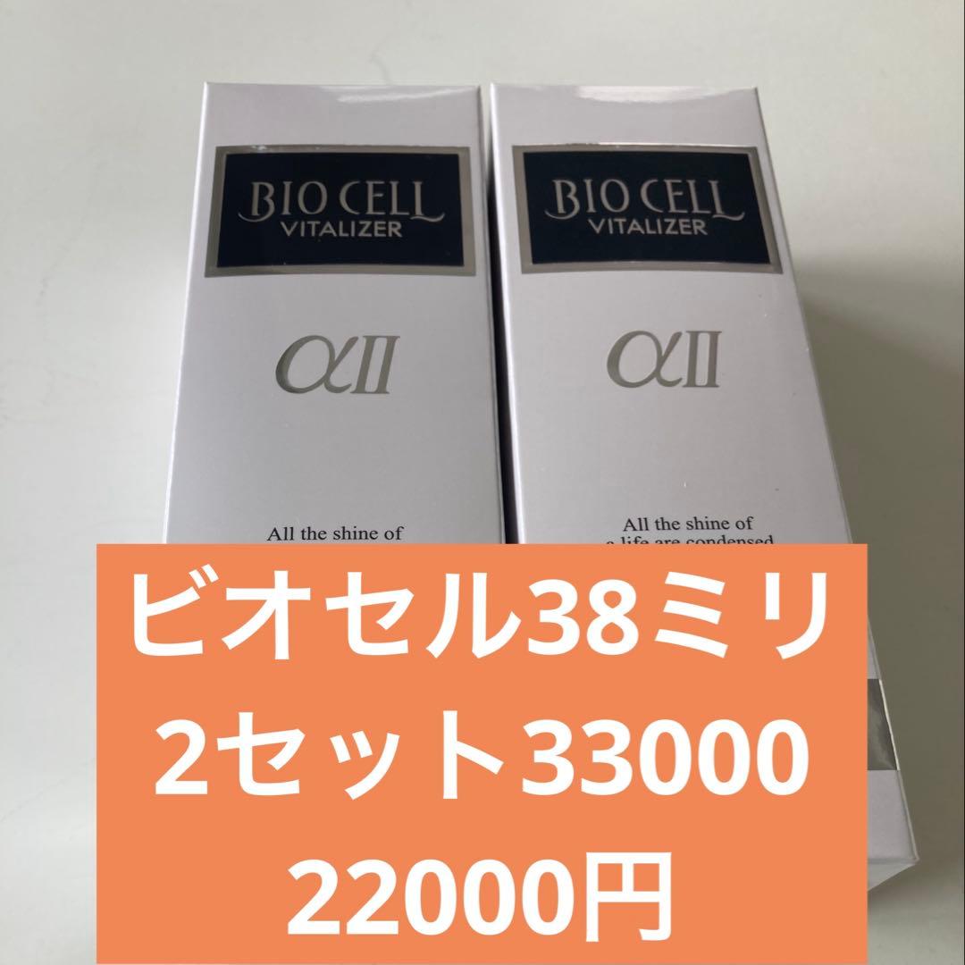 Minyan⭐️様専用☆シャンソン化粧品☆クレームルタン