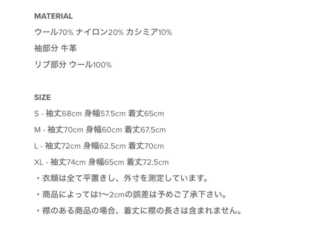 美品 SEQUEL スタジャン Mサイズ 藤原ヒロシ 山下智久 ブラック - メルカリ