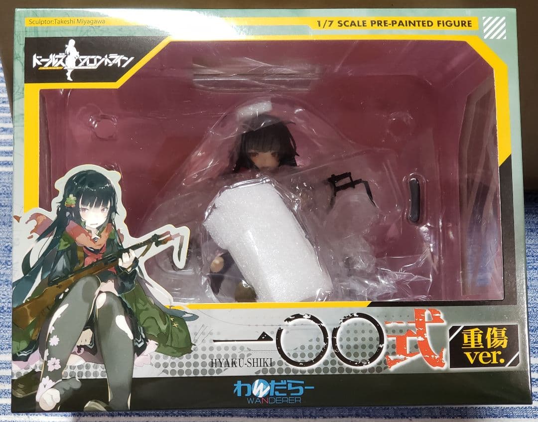 ドールズフロントライン ドルフロ 一〇〇式 重傷ver. フィギュア わん