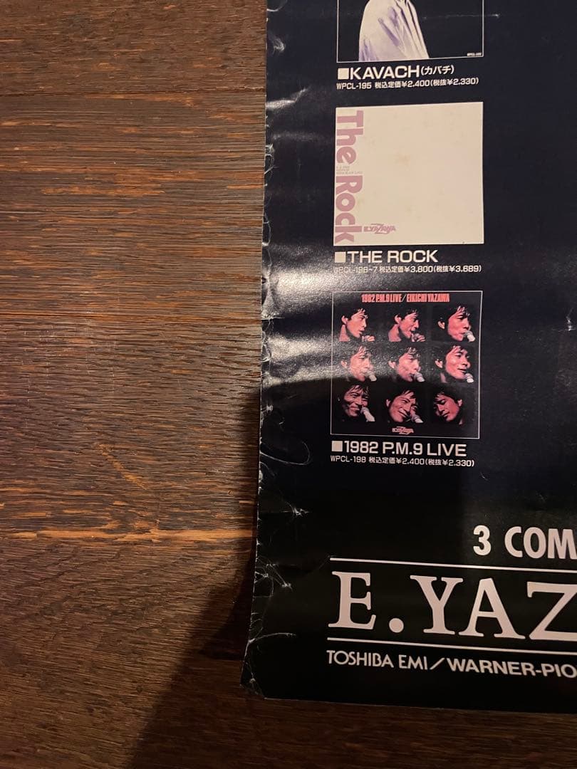 矢沢永吉 E.YAZAWA FAIR 告知ポスター - メルカリ