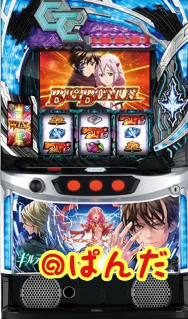 スマスロ実機【L/ギルティクラウン2/XF 】すぐに遊べる‼️送料無料‼️ メーシー スマスロ「Lギルティクラウン2」中古スロット実機 【スマ