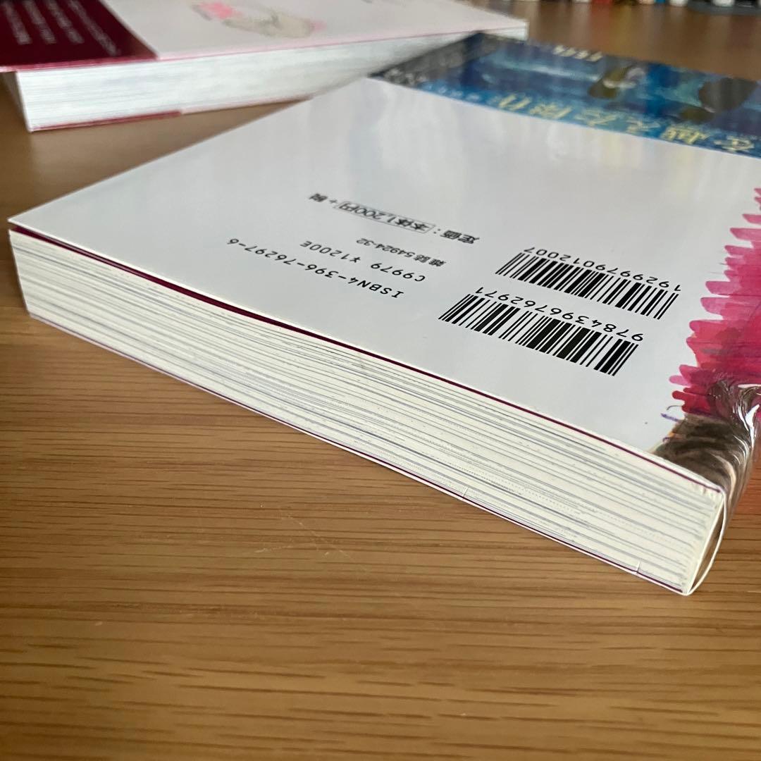 岡崎京子 漫画 セット pink ヘルタースケルター - メルカリ