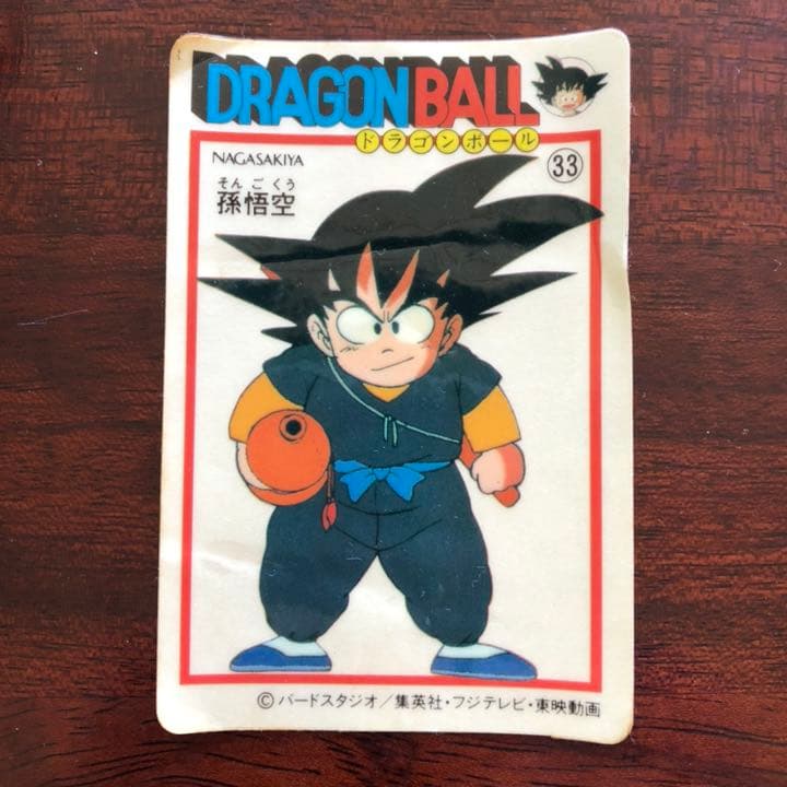ドラゴンボール シール 当時 昔 ナガサキヤ 孫悟空 - メルカリ