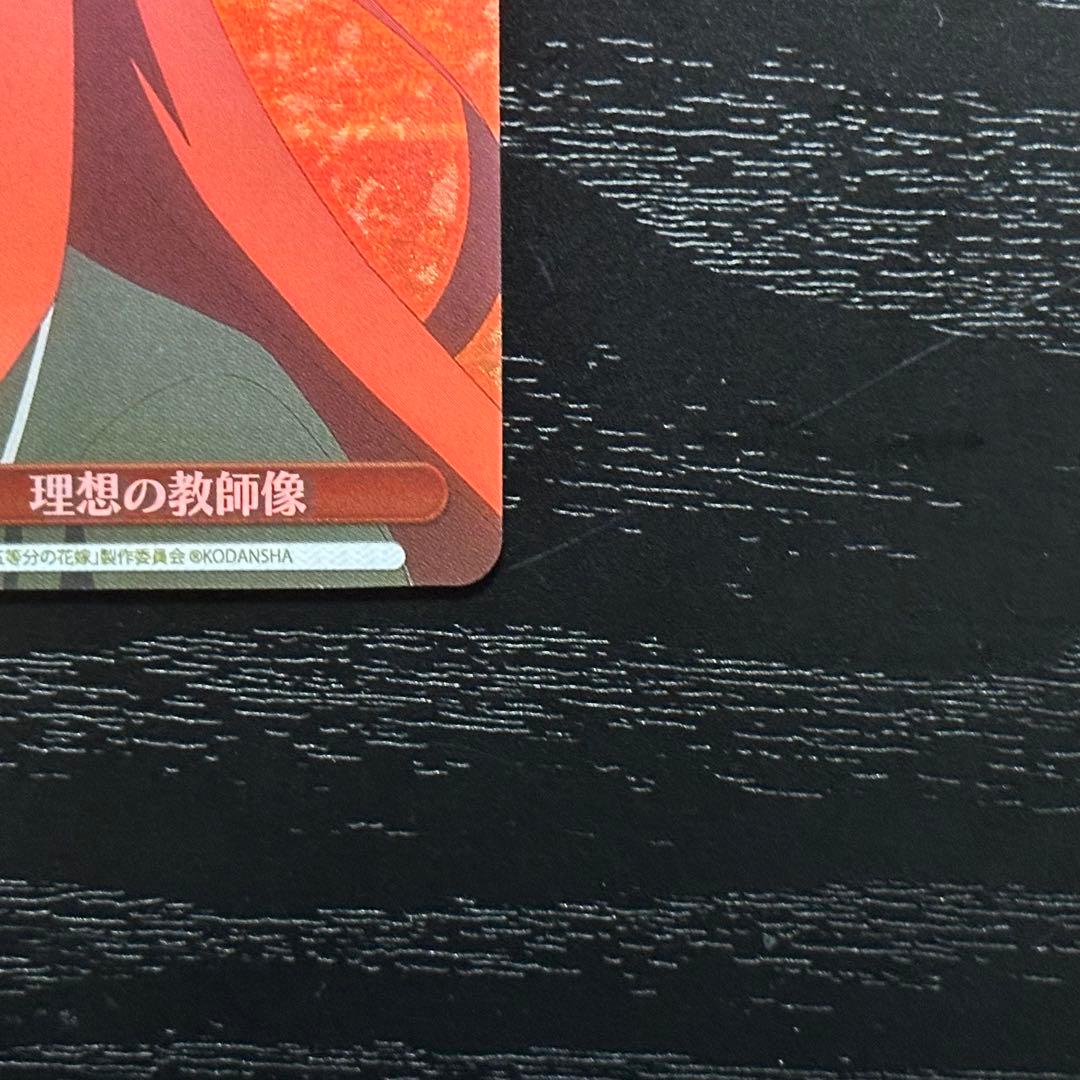 WS 理想の教師像 ofr