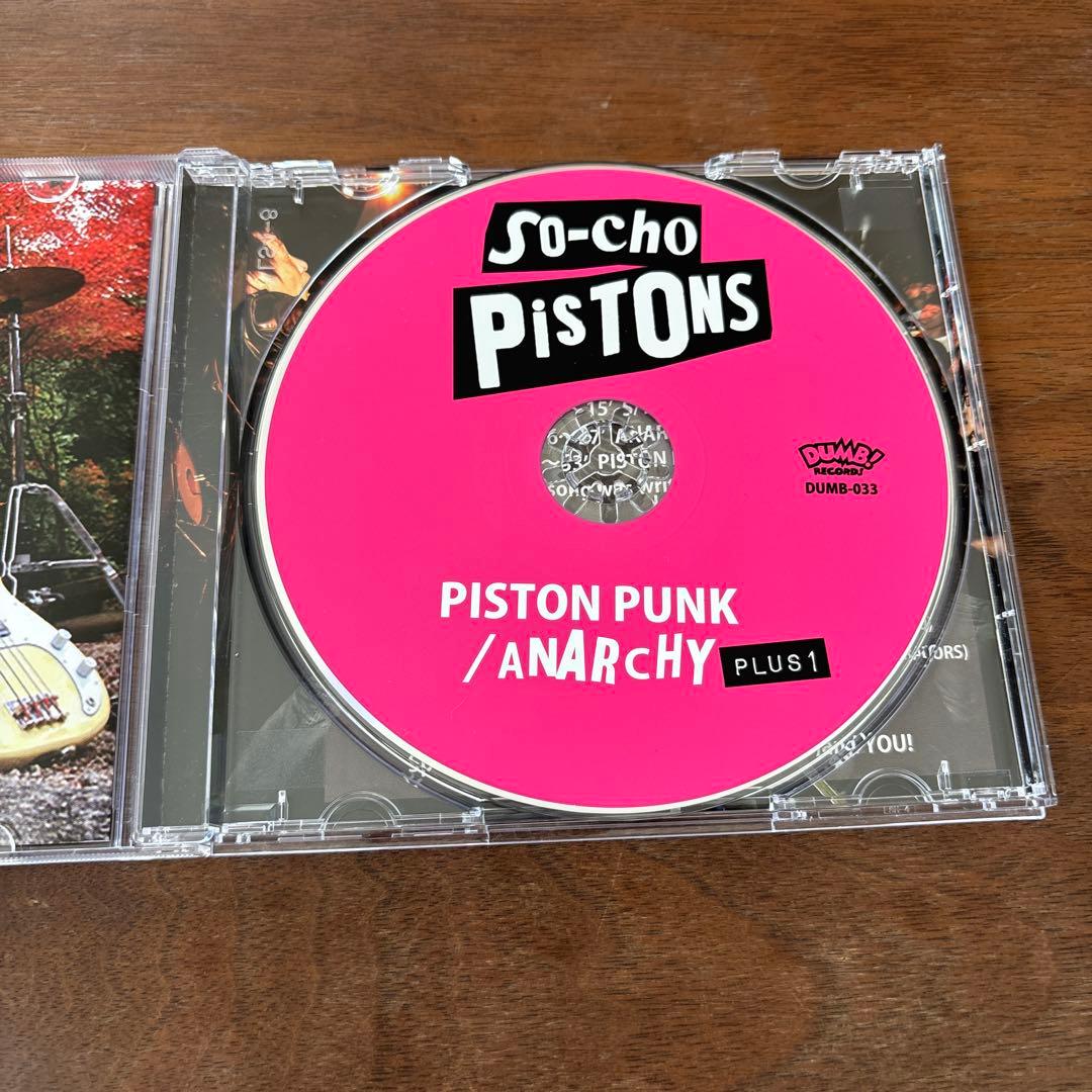 SO-CHO PISTONS ザ・ベリーベス・オブ・早朝ピストンズ