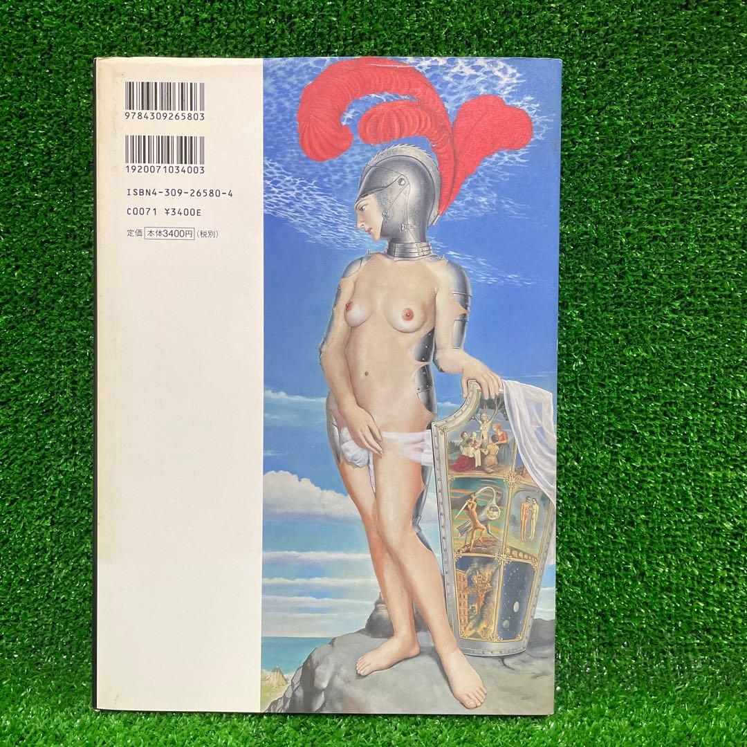 藤野一友・中川彩子作品集「天使の緊縛」澁澤龍彦・三島由紀夫が熱愛