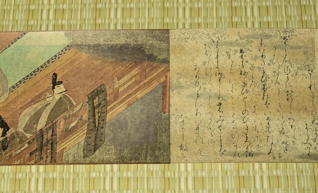 掛軸-1667 国宝 源氏物語絵巻 4巻 講談社 昭和43年定価158,000円