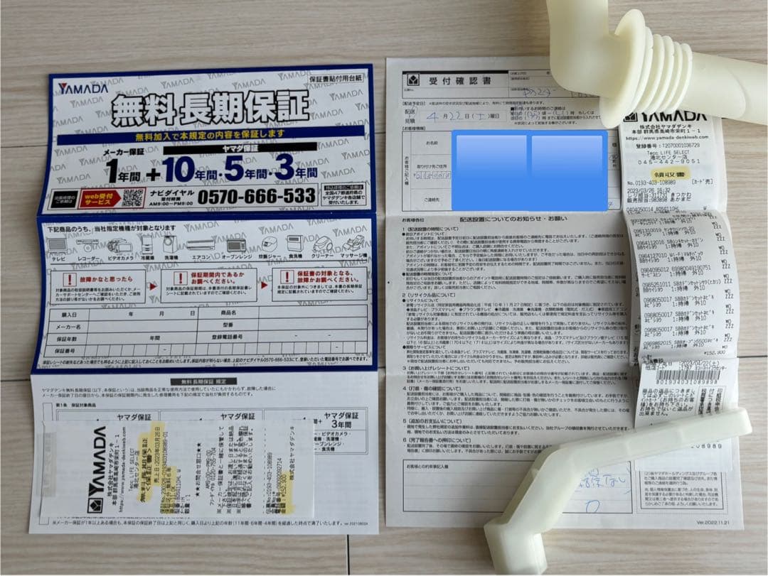 HITACHI BD-SG110HL ドラム式洗濯機 8.6kg 2022年製