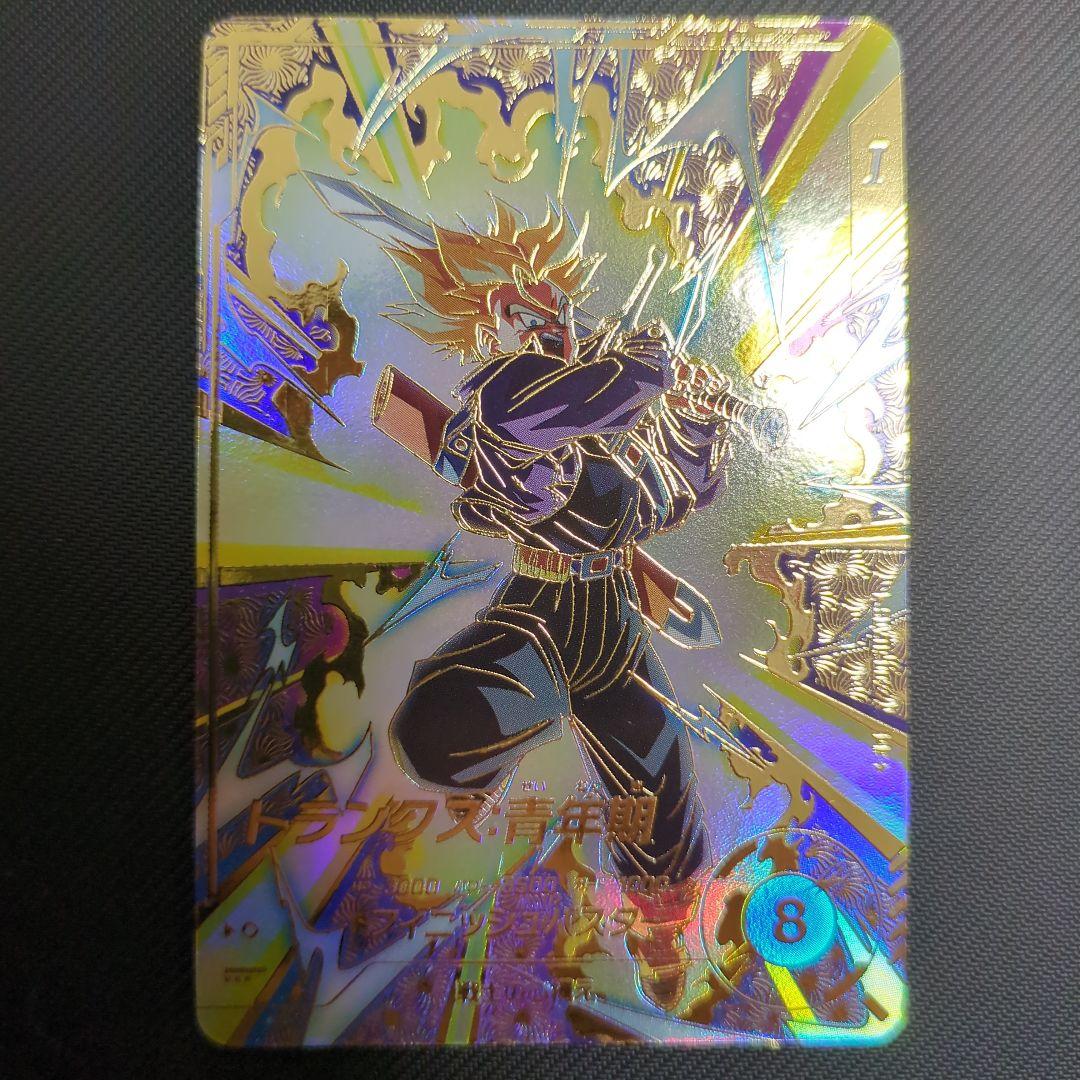 スーパードラゴンボールダイバーズ 大会 トランクス パラレル SDVTP