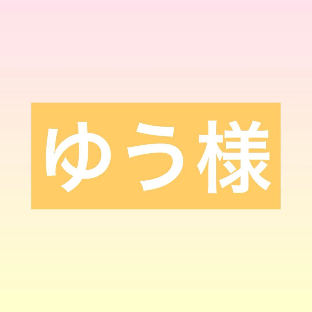 ゆう様専用 ウィッグオーダーメイド品 - メルカリ