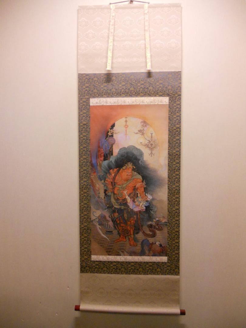 掛け軸 狩野芳崖 作『 仁王捉鬼図 』 絹本 名品 複製 希少 茶掛 掛軸