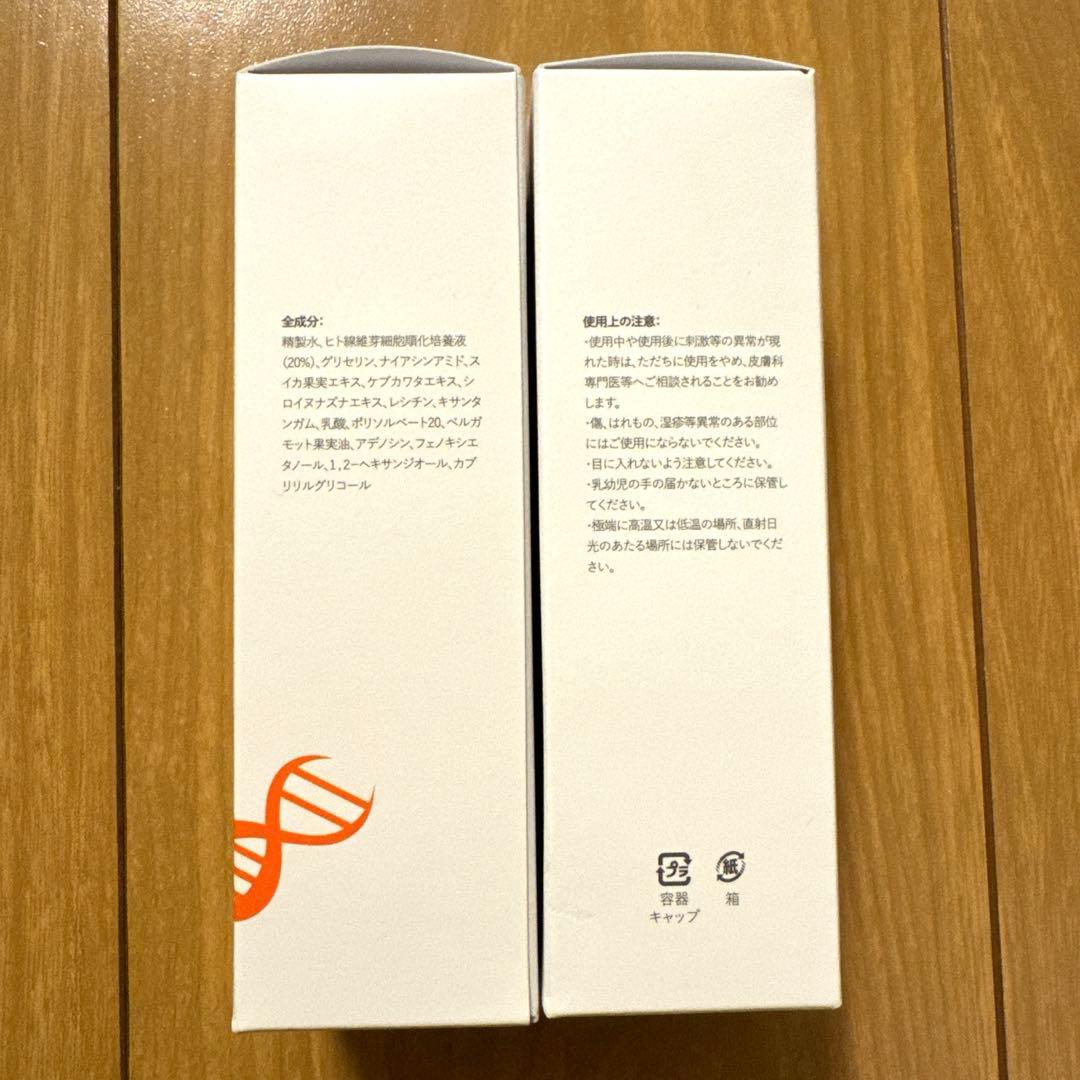 メディアスジャパン MFG Face Serumフェイスセラム