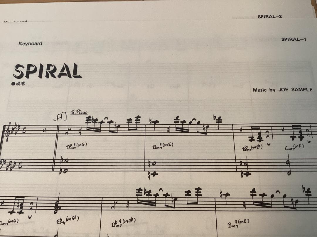 ☆楽譜/ザクルセイダーズ/ラリーカールトン/クロスオーバー/バンド