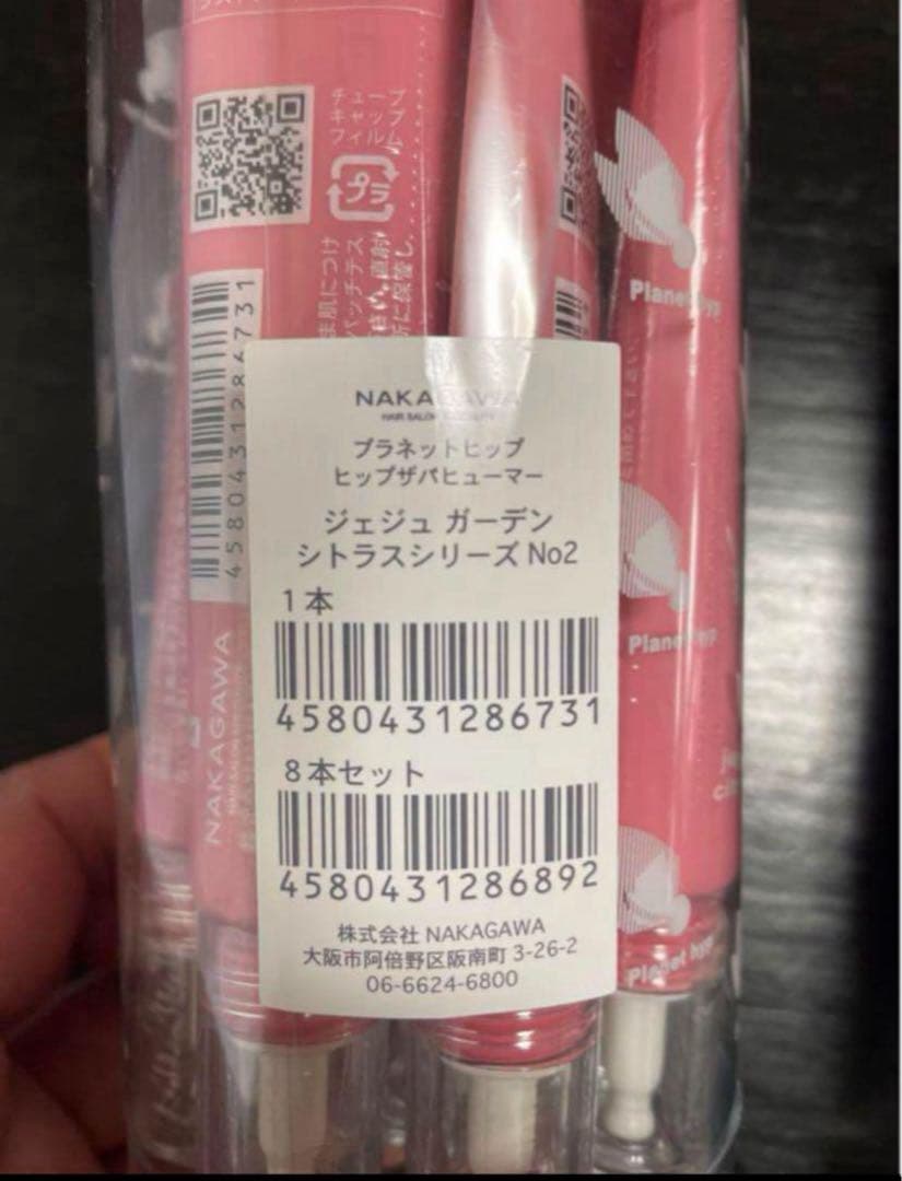 NAKAGAWA ジェジュガーデンシトラスシリーズNo2 .8 【16本セット】