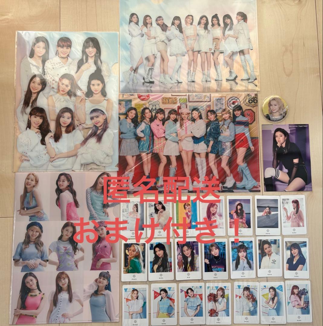 NiziU まとめ売り【おまけ付き】 - メルカリ