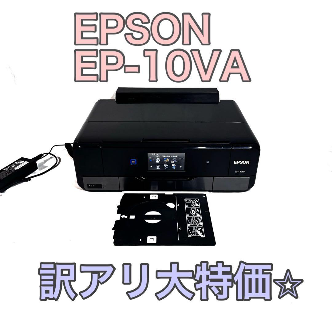 【訳アリ大特価】EPSON エプソン EP-10VA インクジェットプリンター 高画質と低コストを実現したA3対応モデルEP-10VA - 紙のブログ