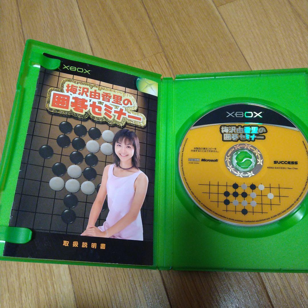 梅沢由香里の囲碁セミナー XBOX Umezawa Yukari no Igo 梅沢由香里の