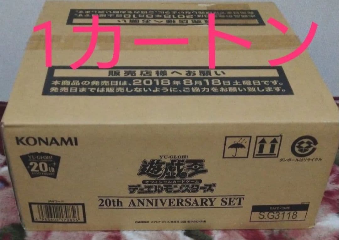 20th ANNIVERSARY SET 新品未開封 1カートン(6set) XY BREAK コンセプトパック 20th Anniversary(シュリンク未開封BOX