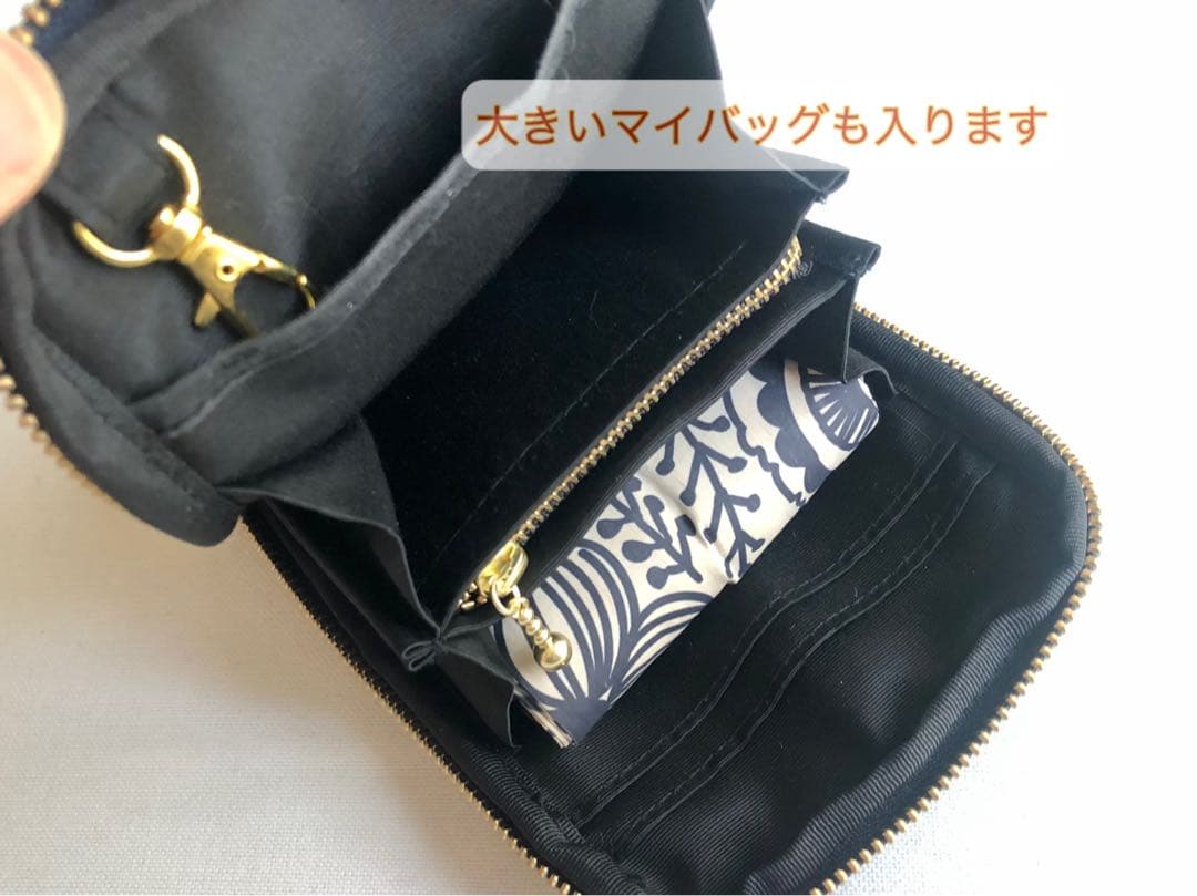 スマホショルダー】ミナペルホネン forest tile ライトベージュ - メルカリ