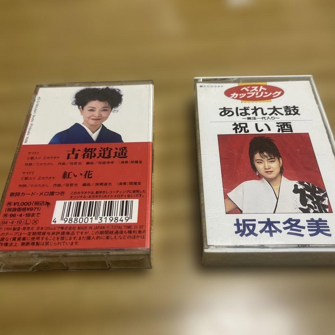 都はるみ・坂本冬美 カセットテープ - メルカリ