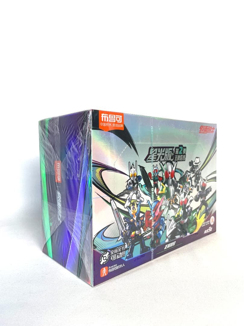 BLOKEES 布鲁可 星光版仮面ライダー 第2弾 未開封新品 海外限定 - メルカリ