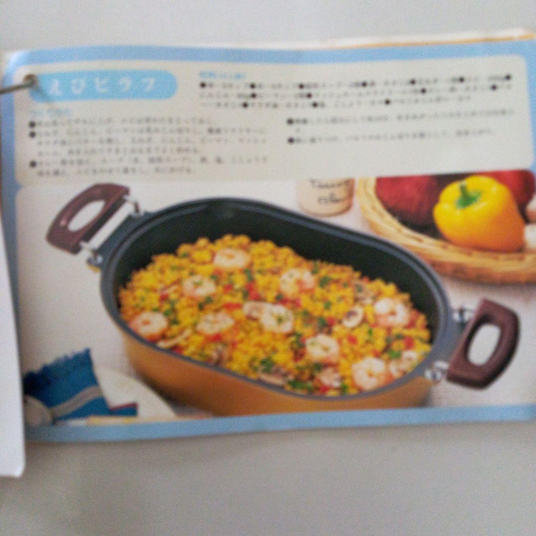 あいりまま様専用マル球産健康フライヤー 形 ゴールド